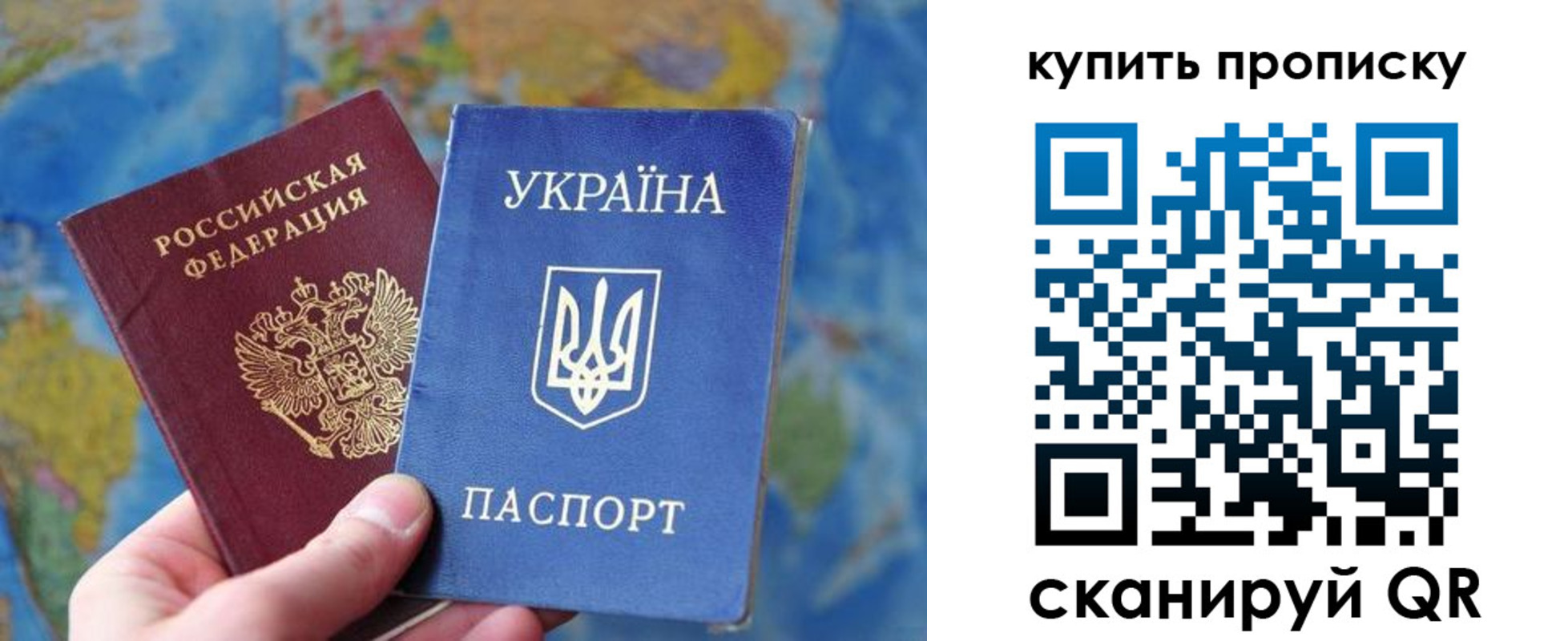 временная регистрация госуслуги в Знаменске